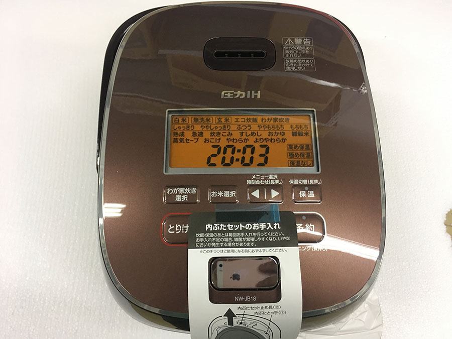 Nồi cơm ZOJIRUSHI NW-JB18 công nghệ tách đường 2 Nồi cơm ZOJIRUSHI NW-JB18 công nghệ tách đường - Hình ảnh 2