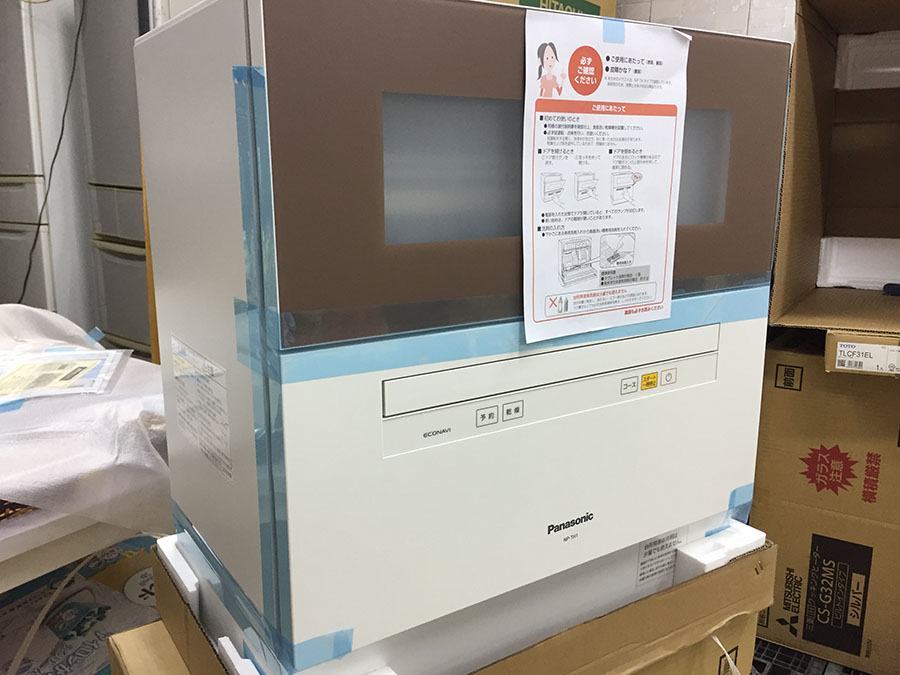 Máy rửa chén PANASONIC NP-TH1-T có ECONAVI 2 Máy rửa chén PANASONIC NP-TH1-T có ECONAVI - Hình ảnh 2