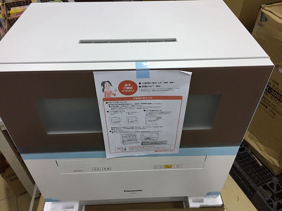 Máy rửa chén PANASONIC NP-TH1-T có ECONAVI 5 Máy rửa chén PANASONIC NP-TH1-T có ECONAVI - Hình ảnh 5
