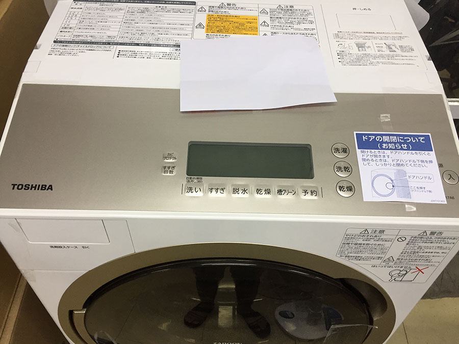 Máy giặt TOSHIBA TW-117A6L chức năng giặt sấy 4 Máy giặt TOSHIBA TW-117A6L chức năng giặt sấy - Hình ảnh 4