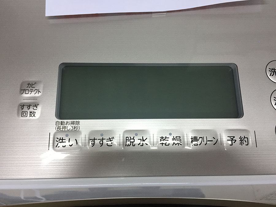 Máy giặt TOSHIBA TW-117A6L chức năng giặt sấy 6 Máy giặt TOSHIBA TW-117A6L chức năng giặt sấy - Hình ảnh 6