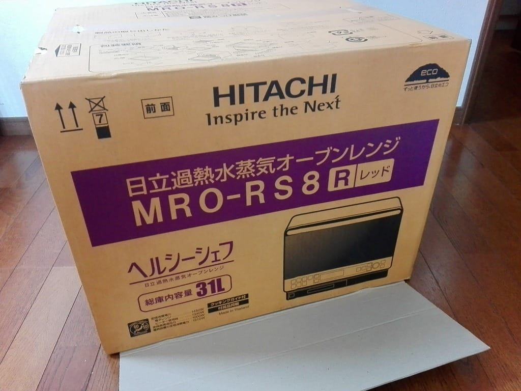 Lò vi sóng HITACHI MRO-RS8 R đối lưu có nướng bù ẩm 5 Lò vi sóng HITACHI MRO-RS8 R đối lưu có nướng bù ẩm - Hình ảnh 5