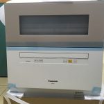 Máy rửa chén PANASONIC NP-TH1-C có ECONAVI