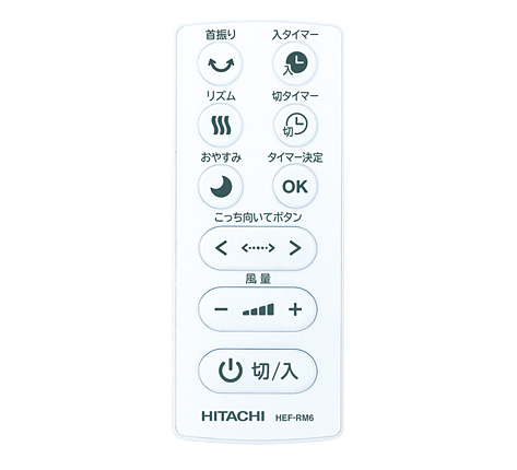 Quạt điện HITACHI HEF-DC5000 góc quay đa chiều 5 Quạt điện HITACHI HEF-DC5000 góc quay đa chiều - Hình ảnh 5