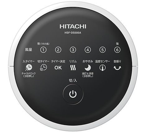 Quạt tháp HITACHI HSF-DS500A động cơ DC 3 Quạt tháp HITACHI HSF-DS500A động cơ DC - Hình ảnh 3