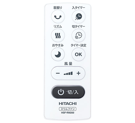 Quạt tháp HITACHI HSF-DS500A động cơ DC 4 Quạt tháp HITACHI HSF-DS500A động cơ DC - Hình ảnh 4