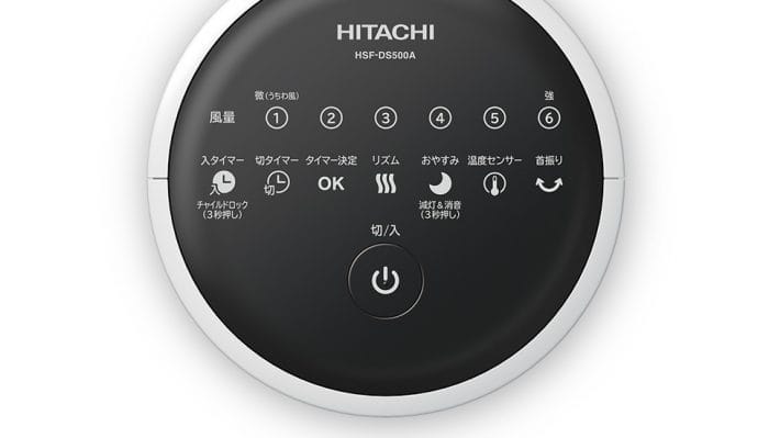 Đánh giá công nghệ quạt điện Hitachi HSF-DS500A nội địa Nhật