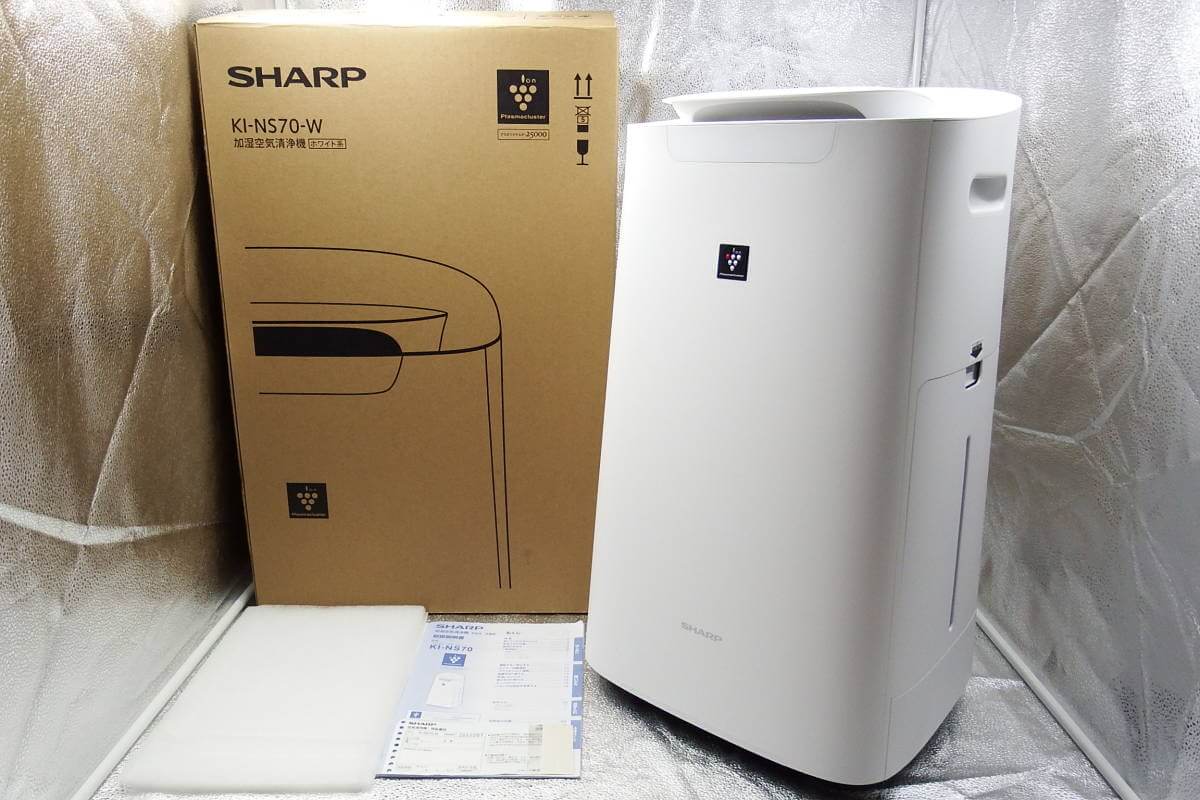 Máy lọc không khí-bù ẩm Sharp KI-NS70 3 Máy lọc không khí-bù ẩm Sharp KI-NS70 - Hình ảnh 3