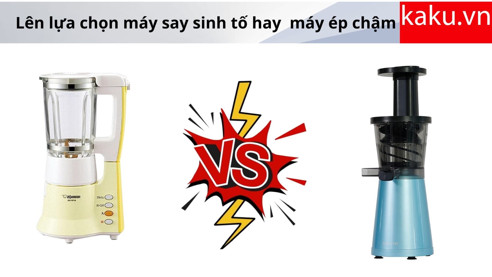 Máy ép chậm hay máy xay sinh tố trái cây lên lựa chọn loại nào ?