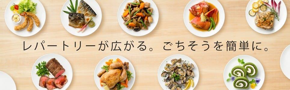 lò vi sóng nhật