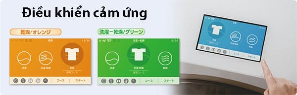máy giặt toshiba nội địa nhật