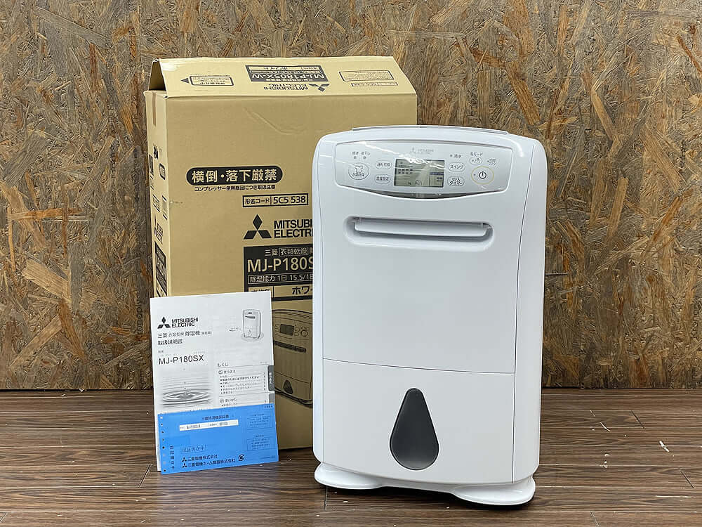Máy hút ẩm Mitsubishi MJ-P180SX model mới nhất 2022 2 Máy hút ẩm Mitsubishi MJ-P180SX model mới nhất 2022 - Hình ảnh 2