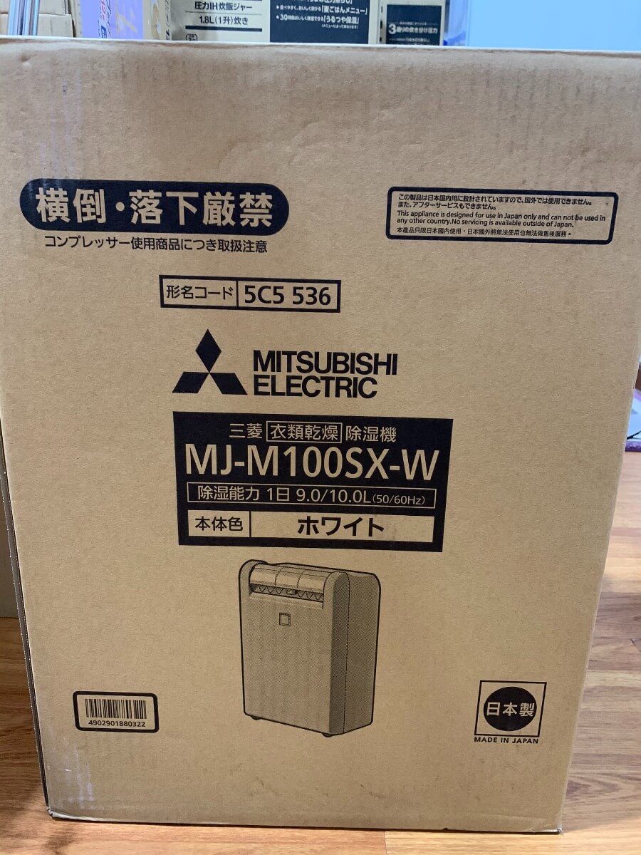 Máy hút ẩm Mitsubishi MJ-M100SX nội địa Nhật 2 Máy hút ẩm Mitsubishi MJ-M100SX nội địa Nhật - Hình ảnh 2