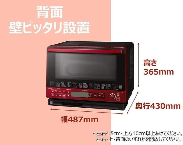 Hướng dẫn sử dụng lò vi sóng Hitachi MRO-S8X nội địa Nhật
