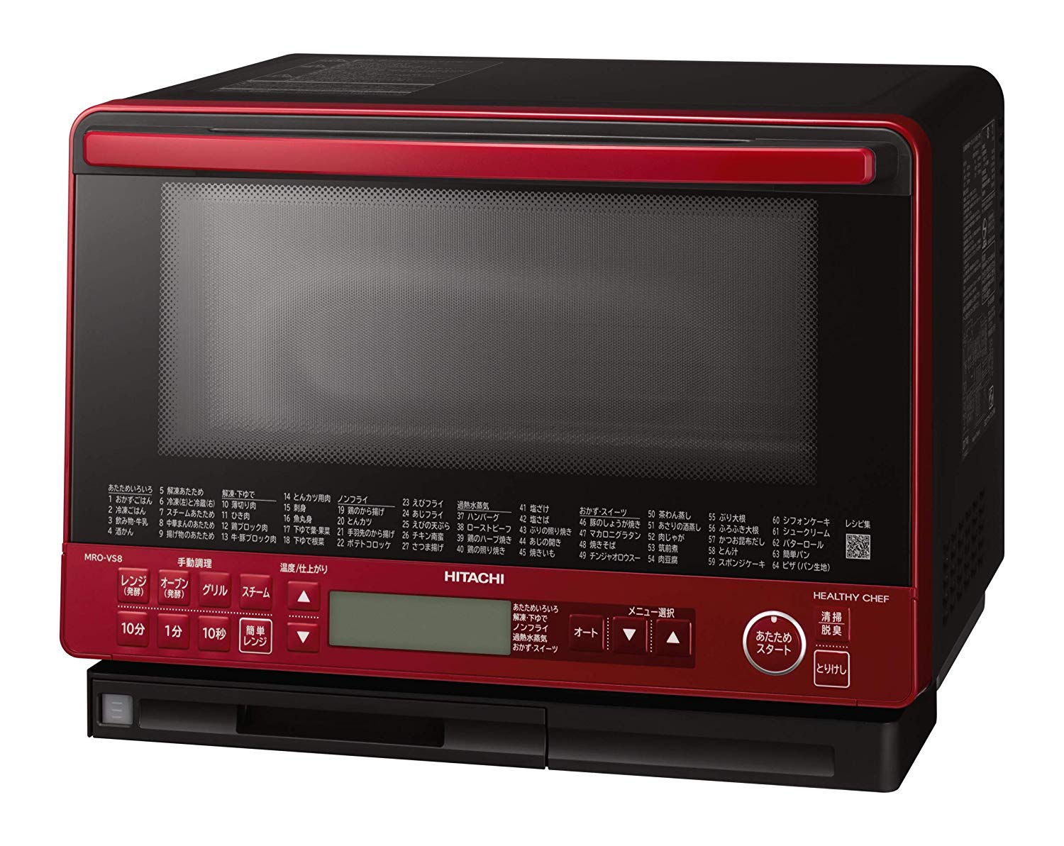 Lò vi sóng HITACHI MRO-VS8 nướng bù ẩm 1 Lò vi sóng HITACHI MRO-VS8 nướng bù ẩm