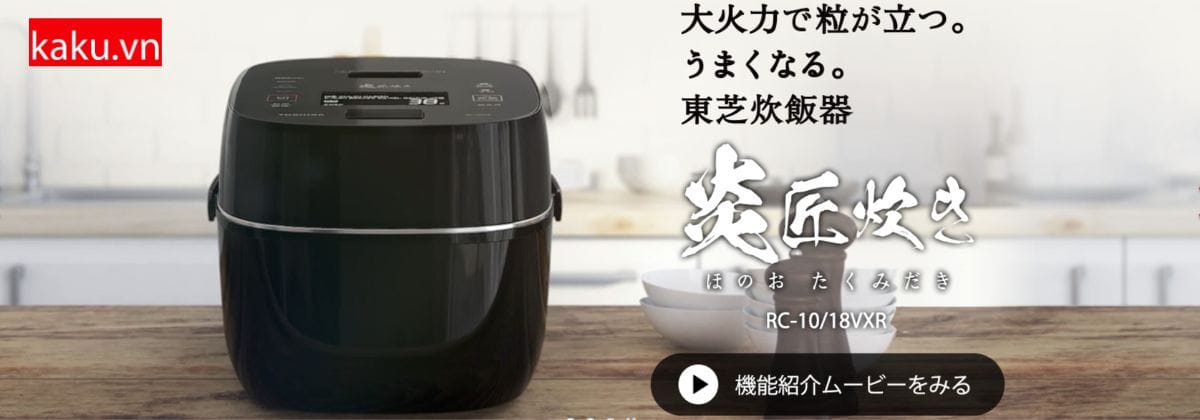 Nồi cơm điện của hãng nào mới là lý tưởng với bạn ! 11 Nồi cơm điẹn toshiba