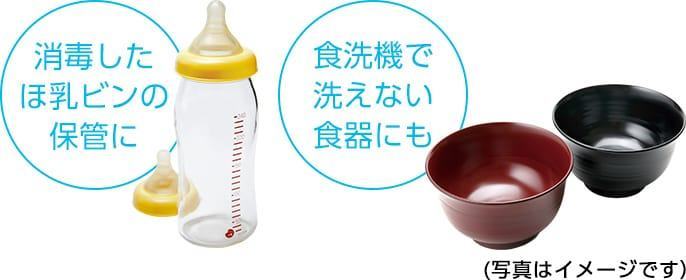 Khử trùng bát đĩa bằng máy rửa bát Nhật Bản - Nanoe X 3 khử trùng bát đĩa