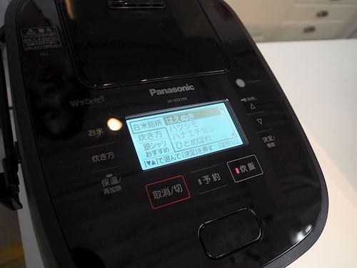 Nồi cơm điện cao cấp PANASONIC SR-VSX189 nội địa Nhật 3 Nồi cơm điện cao cấp PANASONIC SR-VSX189 nội địa Nhật - Hình ảnh 3