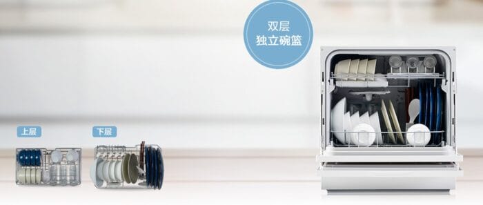 máy rửa bát nhật bản