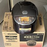 Nồi cơm điện Zojirushi nội địa Nhật NW-VH18 cao tần