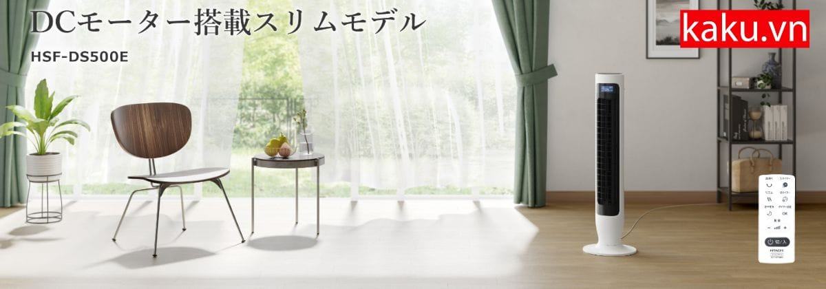 Quạt Tháp Điện : Đánh bay cơn nóng oi bức của mùa hè ! 5 quạt tháp điện HSF-DS500E