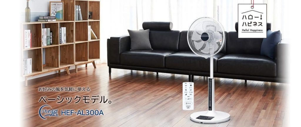 Trải nghiệm sử dụng với quạt điện Hitachi HEF-AL300 nội địa Nhật