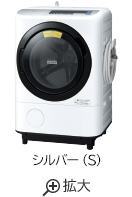 Bạc BD-NV110BL (S)