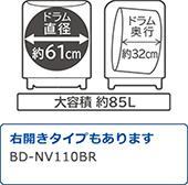 Máy giặt HITACHI BD-NV110 giặt chống nhăn