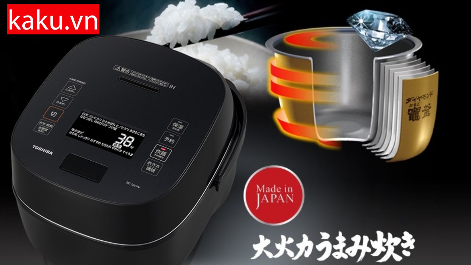 Nồi cơm IH Toshiba nội địa Nhật RC-18VXV