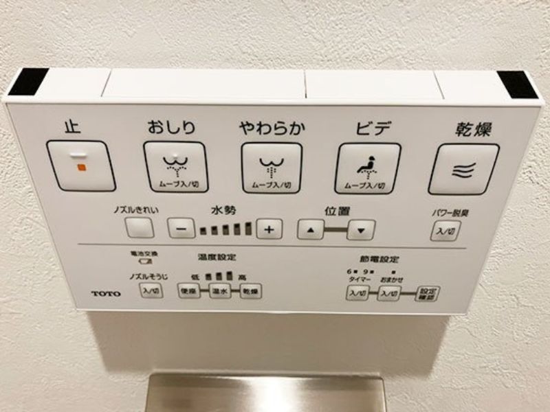 Nắp bệt thông minh TOTO TCF6553 chức năng sấy khô 13 nắp bệt toto tcf6553 có bảng điều khiển rời