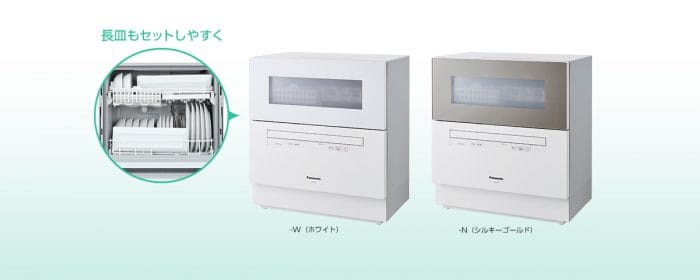 Có nên dùng máy rửa bát nội địa Nhật không?
