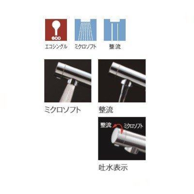 Vòi rửa bát chỉnh nước tại đầu vòi TOTO TKS05304J 4 Vòi rửa bát chỉnh nước tại đầu vòi TOTO TKS05304J - Hình ảnh 4