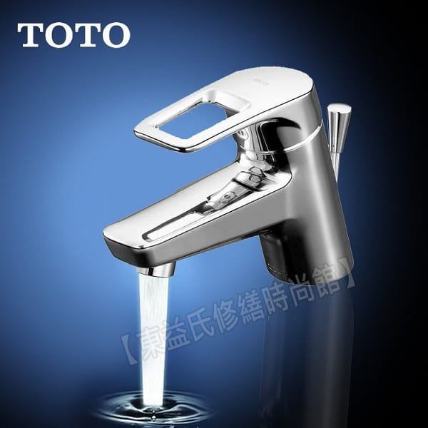 Vòi chậu rửa mặt có cần gạt thoát nước TOTO TLHG31EF 5 Vòi chậu rửa mặt có cần gạt thoát nước TOTO TLHG31EF - Hình ảnh 5