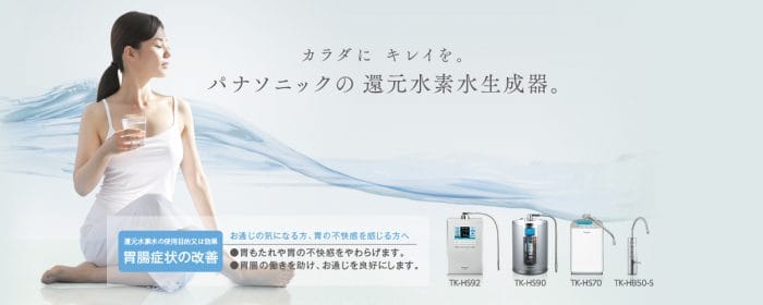 Đánh giá máy lọc nước tạo Ion kiềm PANASONIC nội địa Nhật
