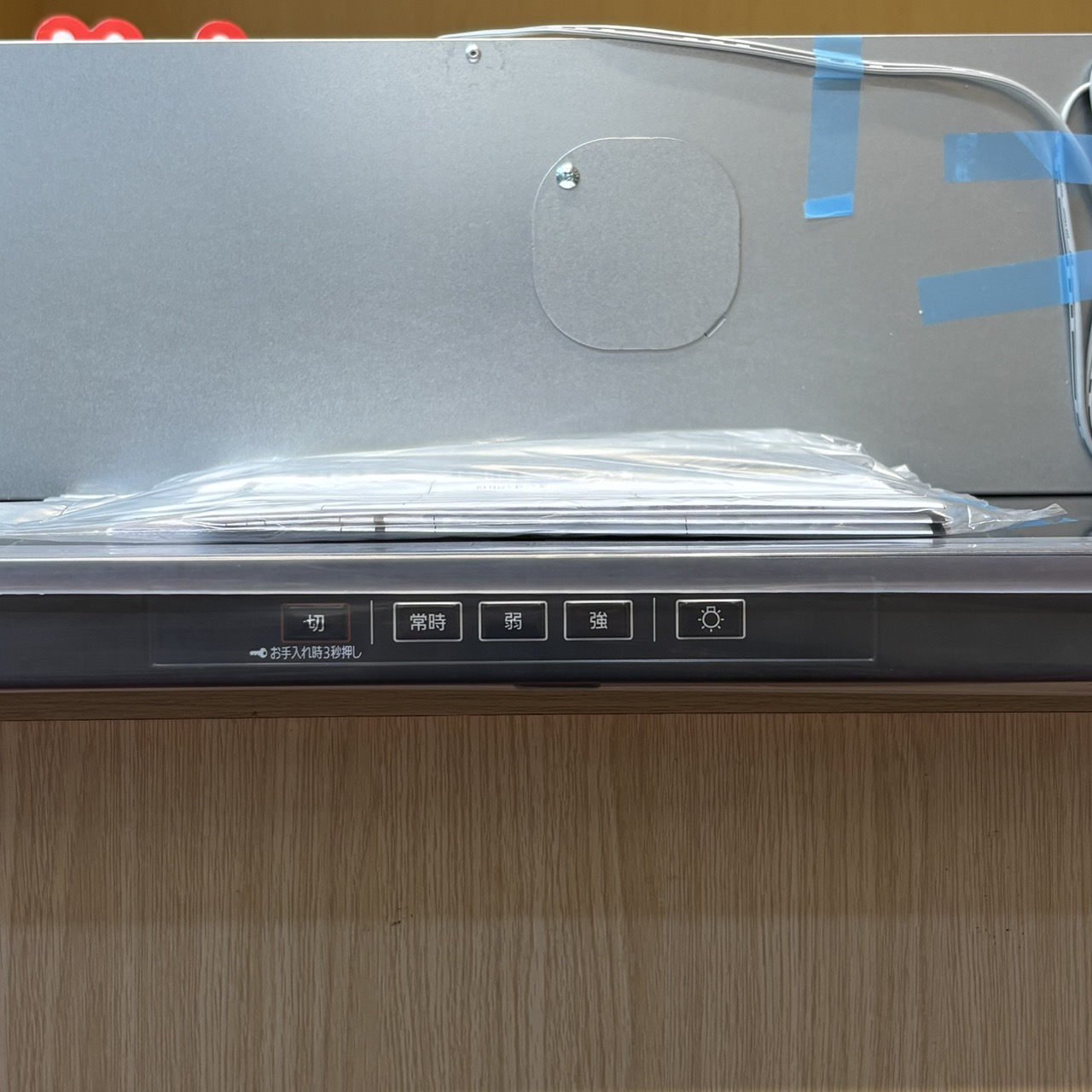 Hút mùi Panasonic FY-7HGC5 - Đồng bộ với bếp từ Nhật 5 Hút mùi Panasonic FY-7HGC5 - Đồng bộ với bếp từ Nhật - Hình ảnh 5
