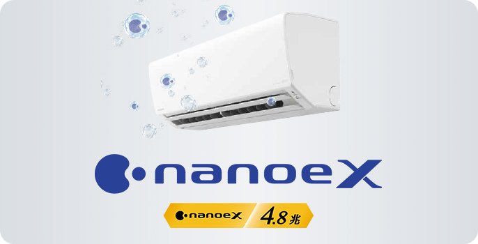 Điều hoà Panasonic CS-805DHX2 công suất lớn, vượt trội