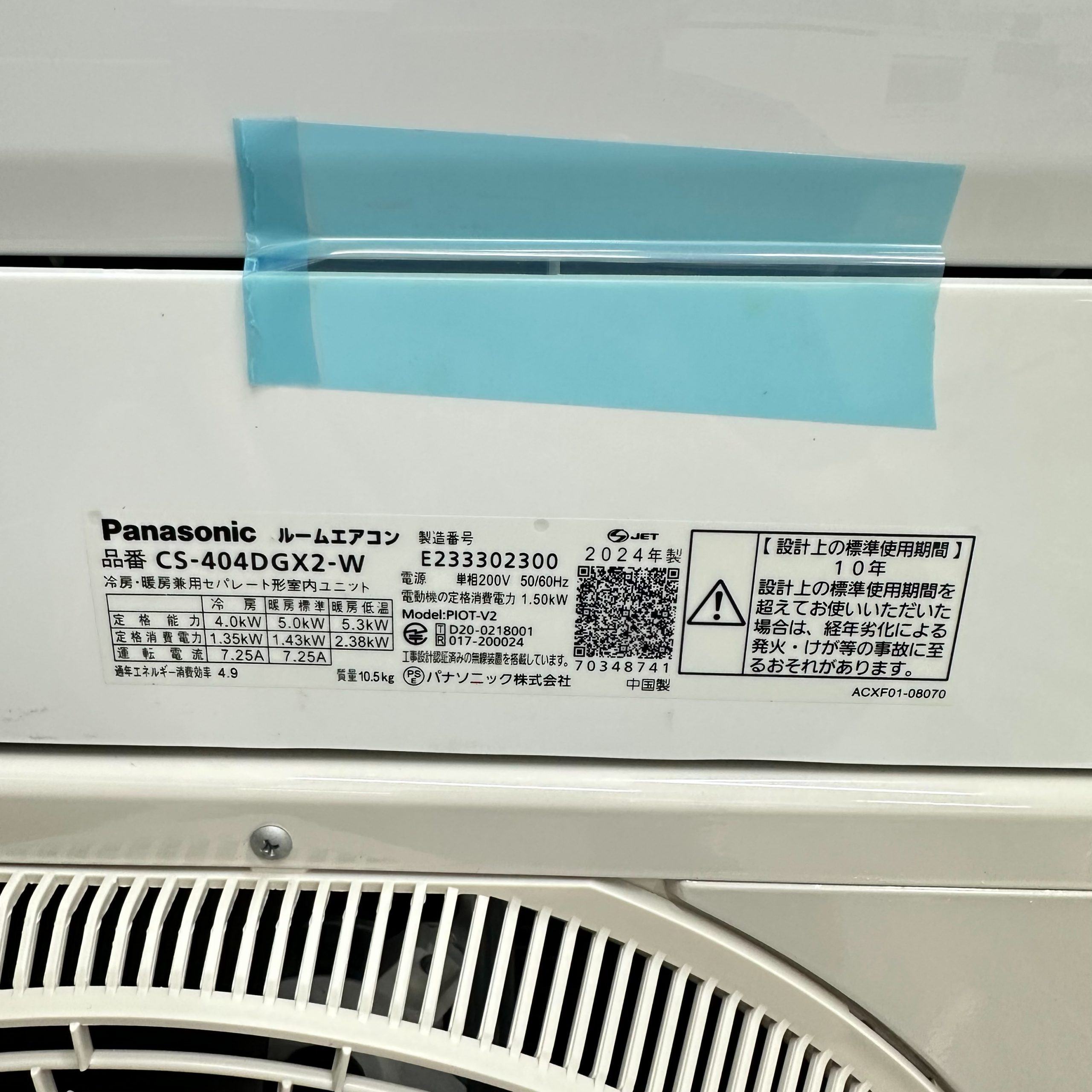 Điều hoà Panasonic CS-404DGX2 nội địa Nhật 7 Điều hoà Panasonic CS-404DGX2 nội địa Nhật - Hình ảnh 7