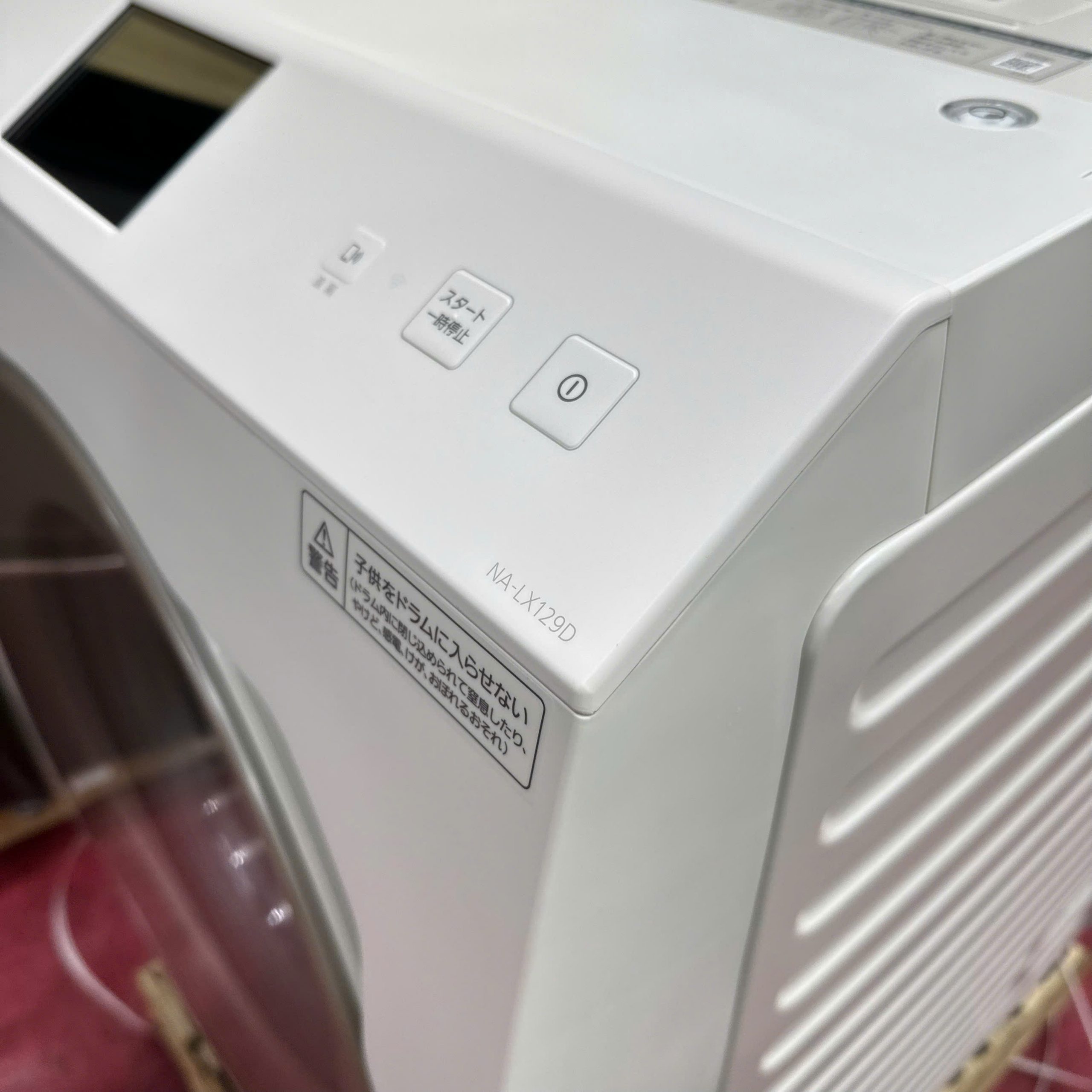 Máy giặt Panasonic NA-LX129DL dòng cao cấp full tính năng 5 Máy giặt Panasonic NA-LX129DL dòng cao cấp full tính năng - Hình ảnh 5