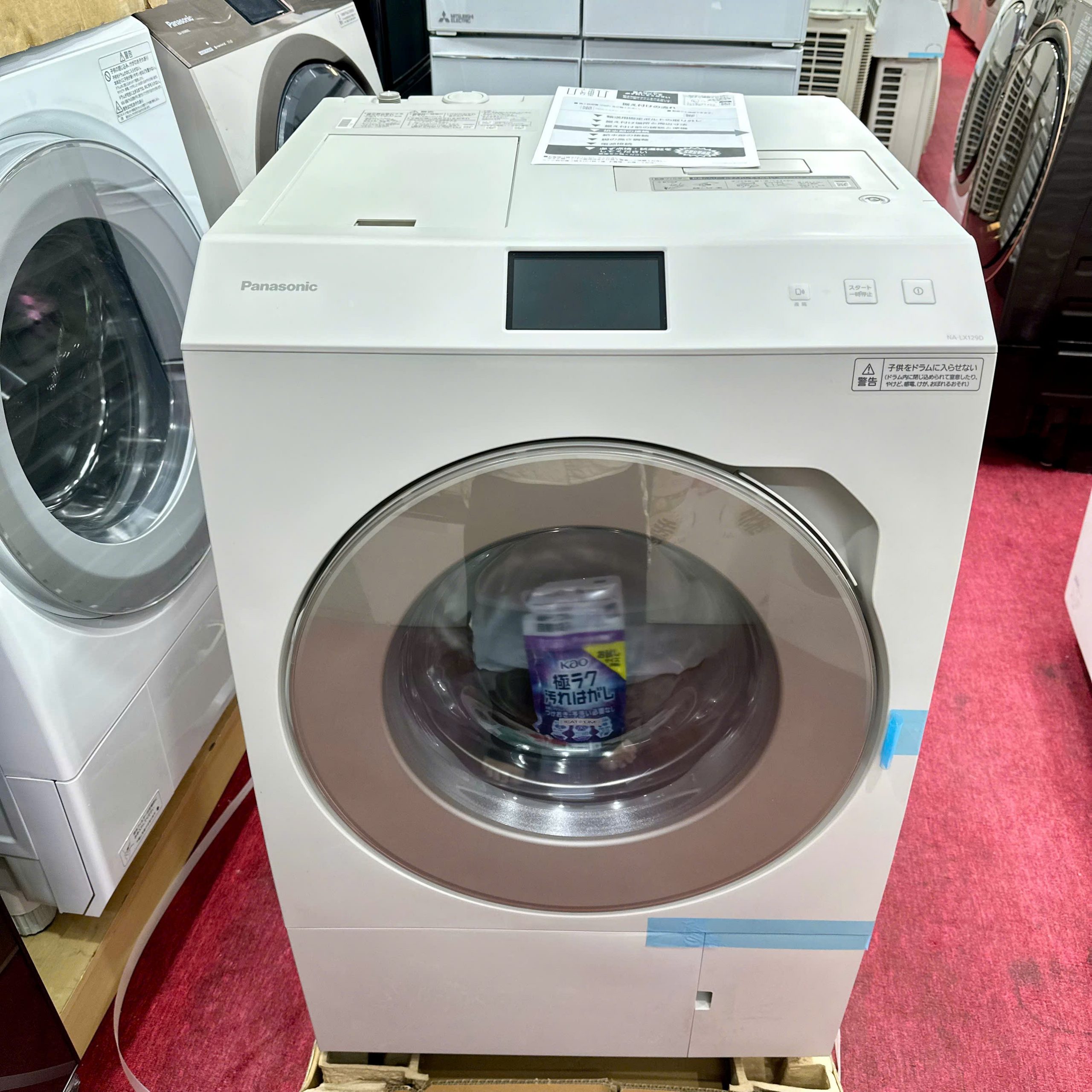 Máy giặt Panasonic NA-LX129DL dòng cao cấp full tính năng 3 Máy giặt Panasonic NA-LX129DL dòng cao cấp full tính năng - Hình ảnh 3