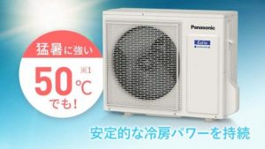 Điều hòa Panasonic CS-634DEX2 - Công suất 24000BTU (2,5HP)