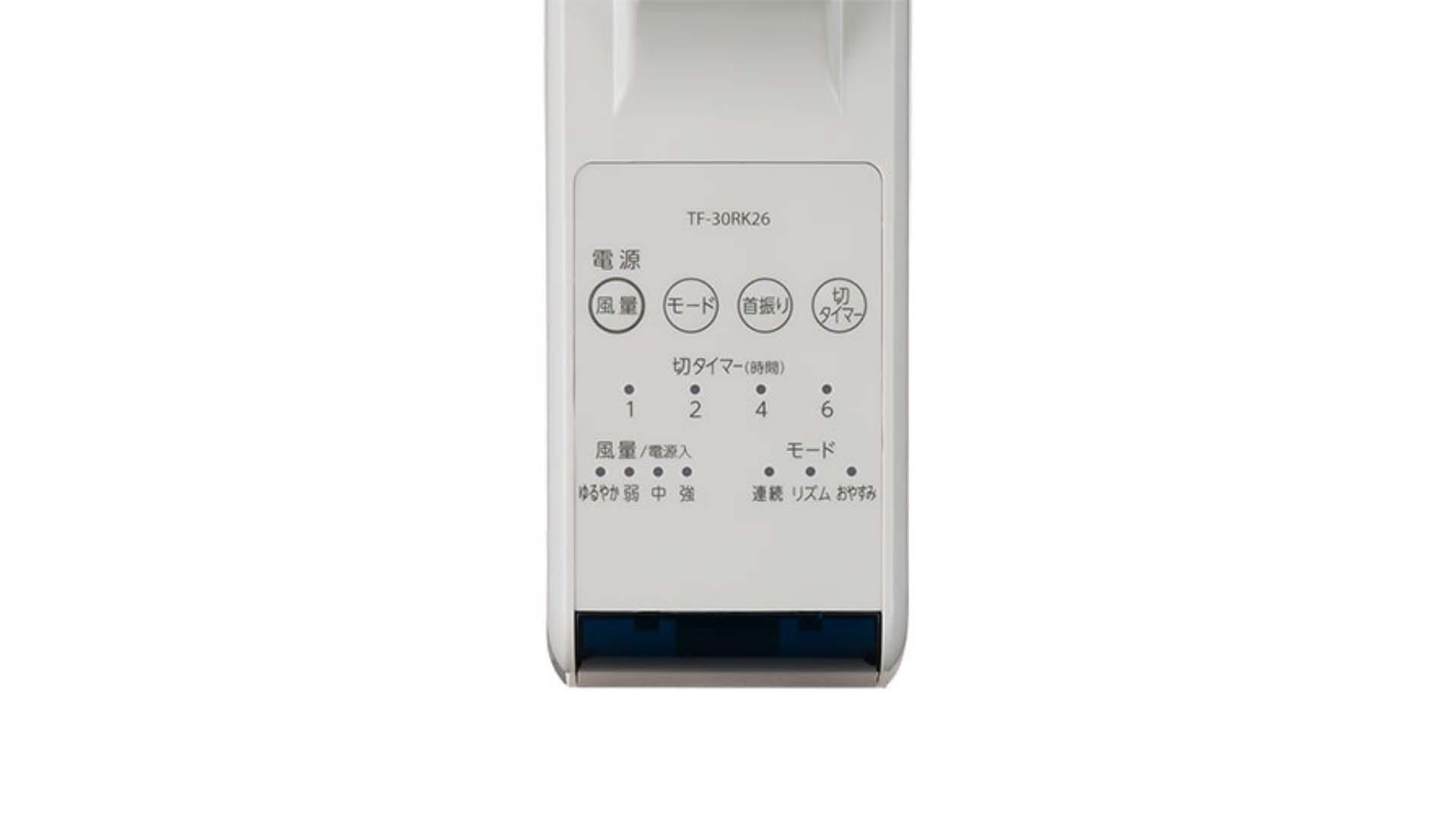 Quạt treo tường Toshiba TF-30RK26 Model 2023 8 Quat-treo-tuong-Toshiba-TF-30RK26
