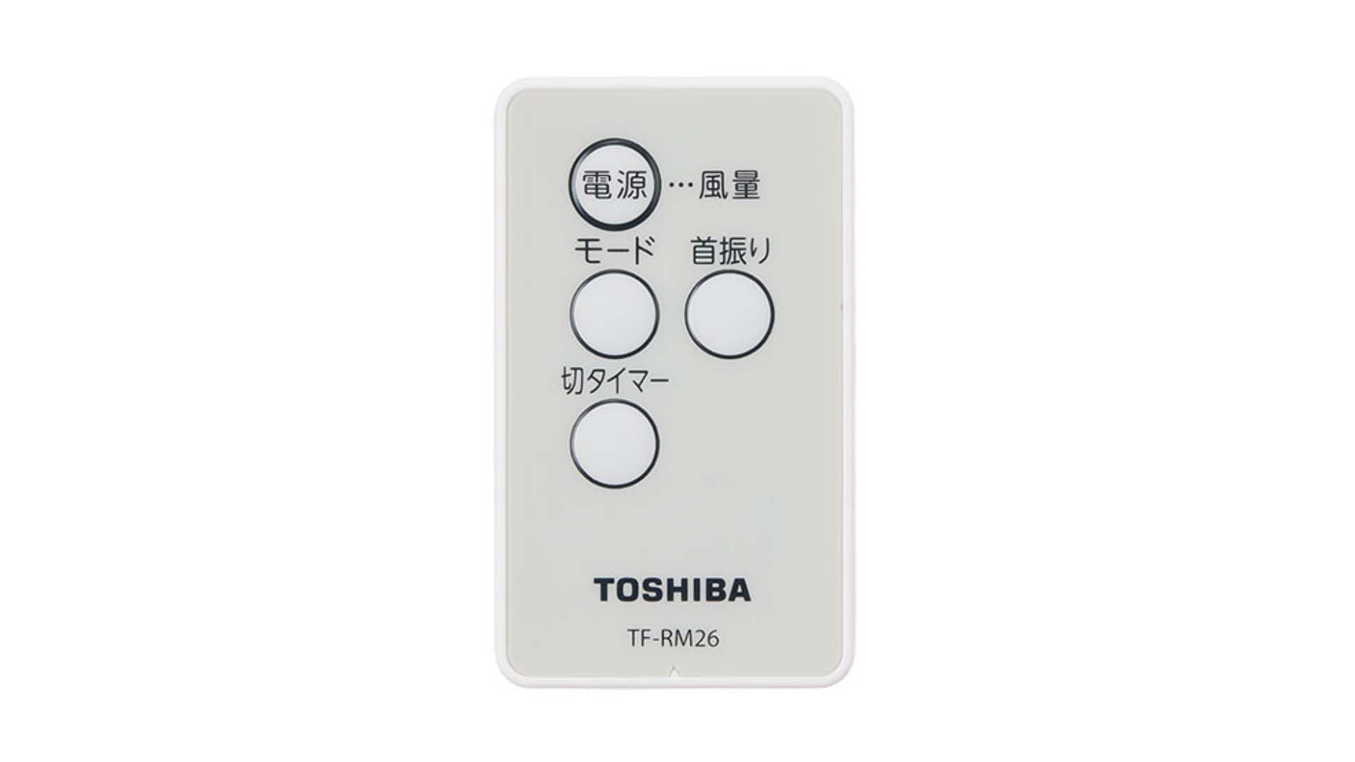 Quạt treo tường Toshiba TF-30RK26 Model 2023 9 Quat-treo-tuong-Toshiba-TF-30RK26