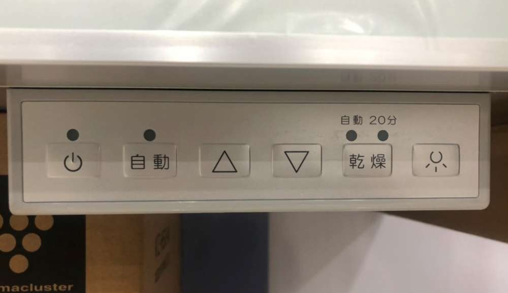 chan-say-bat-kanazawa-kogyo-kel-E090D35