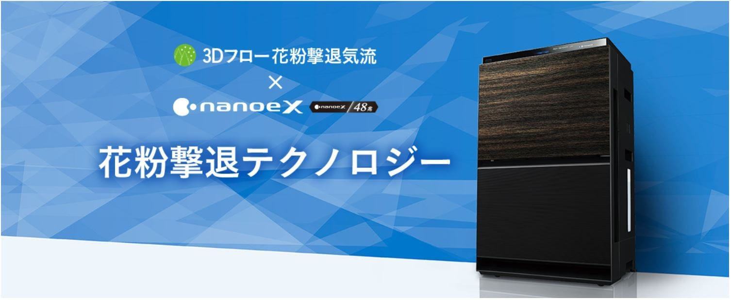 Máy lọc không khí cao cấp Panasonic F-VC70XU-TM 12 f-vc70xu