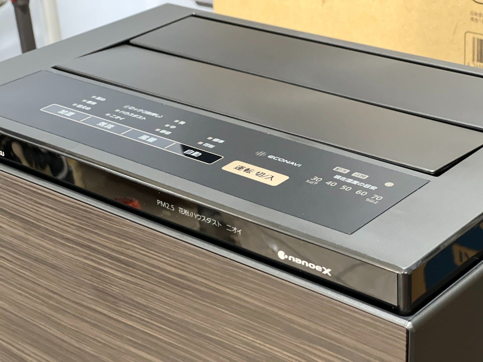 Máy lọc không khí cao cấp Panasonic F-VC70XU-TM 19 may-loc-khong-khi-f-vc70xu-1″
