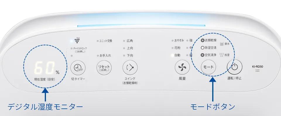 Máy lọc không khí & hút ẩm Sharp KI-RD50 nội địa Nhật 13 Máy lọc không khí & hút ẩm Sharp KI-RD50 nội địa Nhật