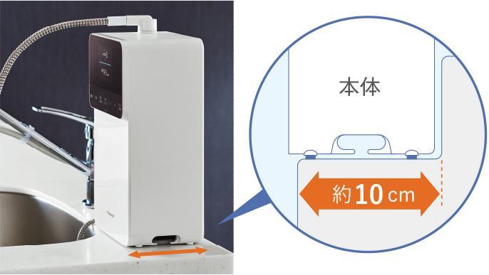 Máy lọc nước TK-HS71 Panasonic nội địa Nhật ion kiềm 10 Máy lọc nước TK-HS71 Panasonic nội địa Nhật ion kiềm
