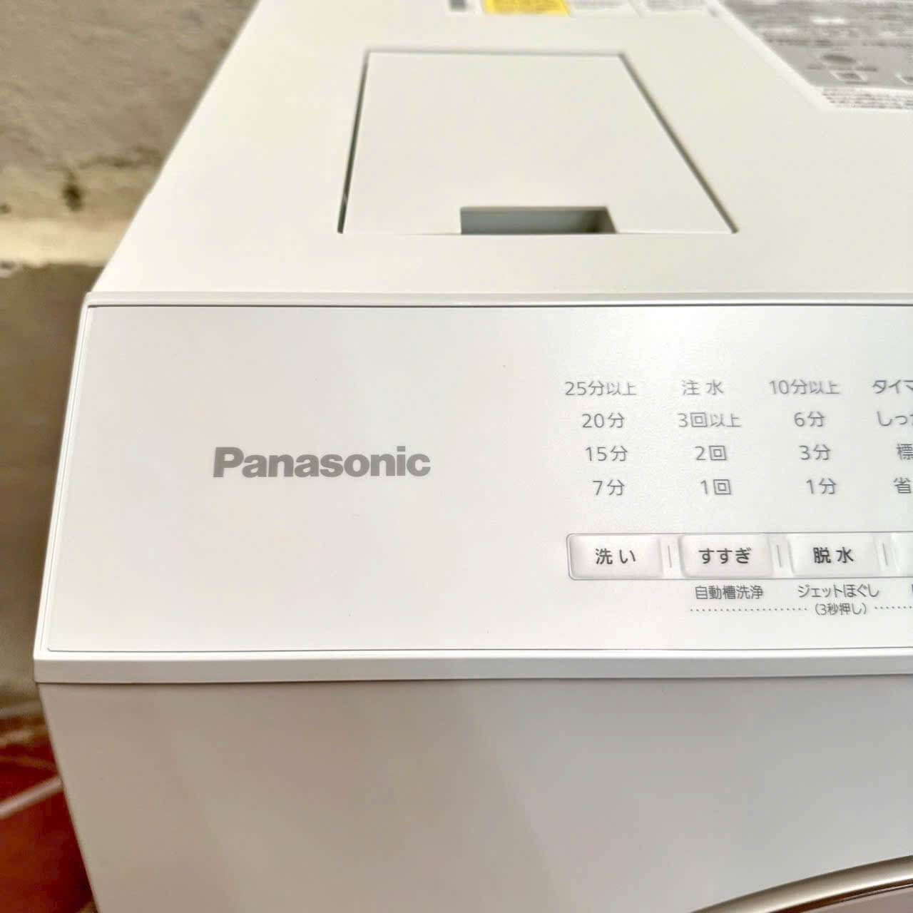 Máy giặt cửa trước Panasonic NA-LX113CL nội địa Nhật 3 Máy giặt cửa trước Panasonic NA-LX113CL nội địa Nhật - Hình ảnh 3