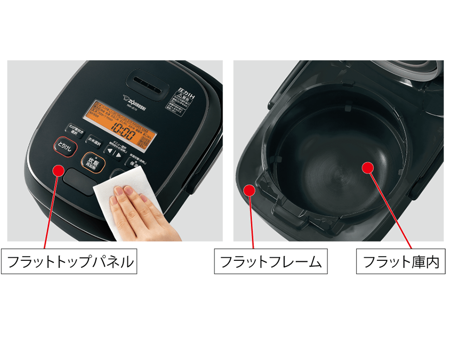 Nồi cơm Zojirushi NW-JE10 - Áp suất IH, hỗ trợ nấu cơm giảm đường