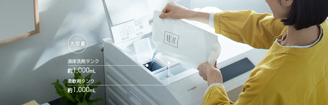 Máy giặt Hitachi BD-SX130K nội địa Nhật - Giặt sạch sâu